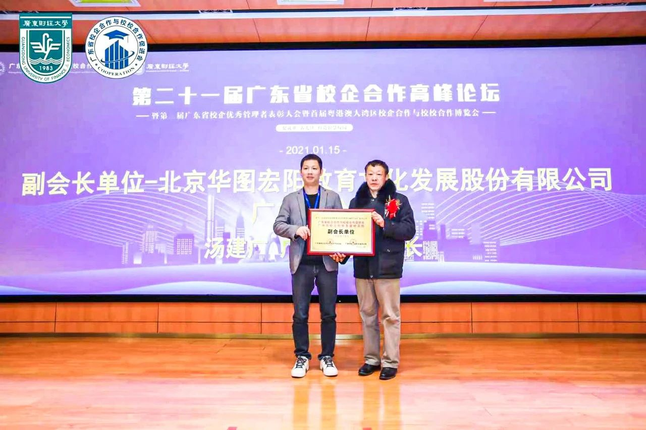 利来·国际(中国)最老牌-中国官网