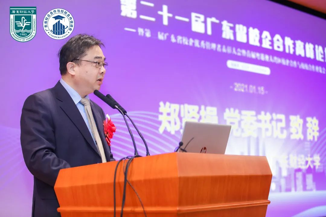 利来·国际(中国)最老牌-中国官网