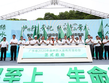 利来·国际(中国)最老牌-中国官网